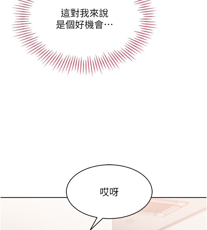 62P - Set up!排球少女