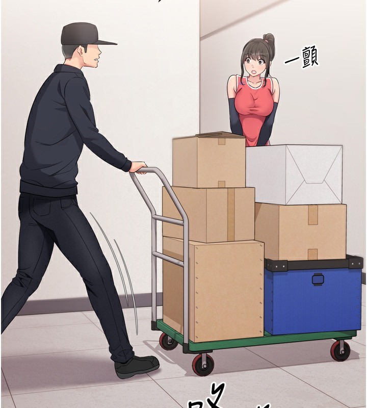 63P - Set up!排球少女