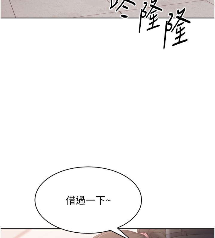 64P - Set up!排球少女