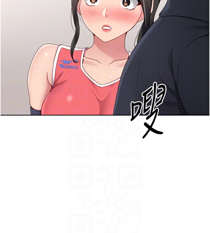 66P - Set up!排球少女