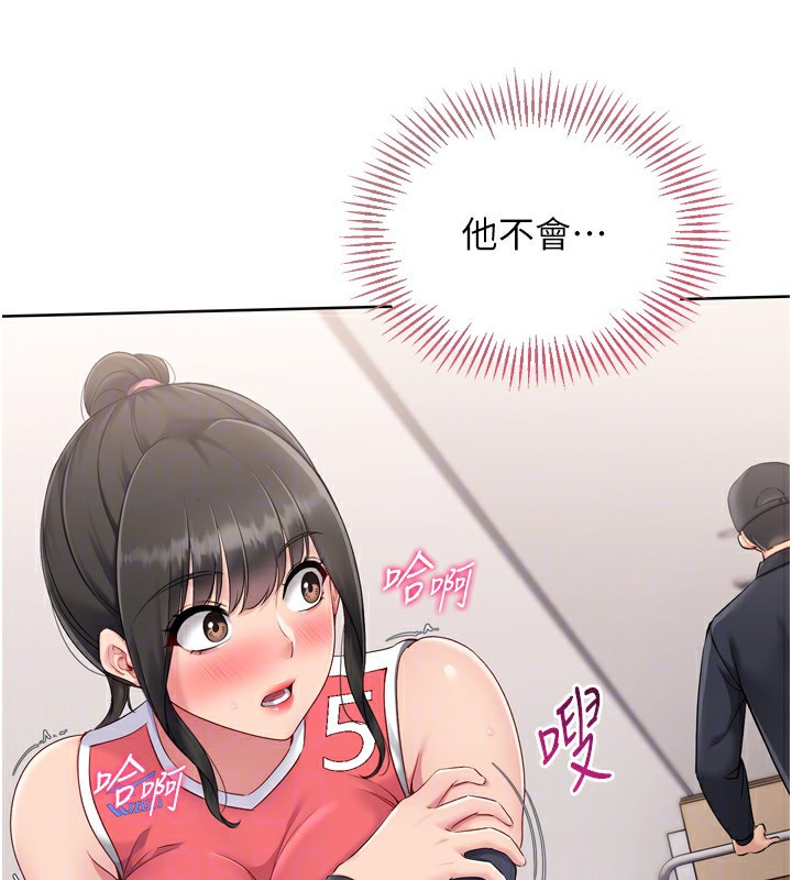 69P - Set up!排球少女