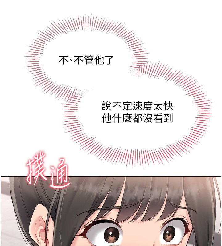 73P - Set up!排球少女