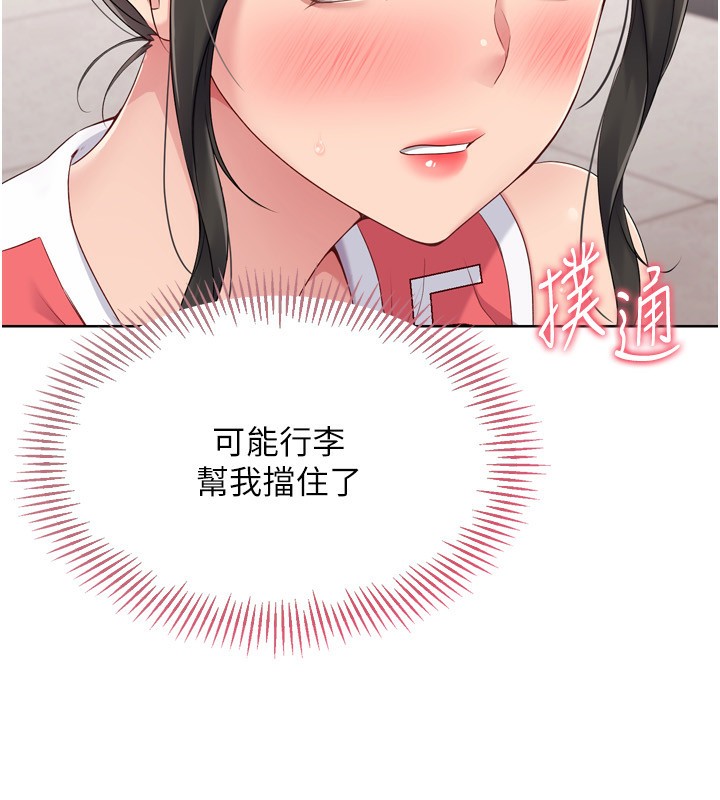 74P - Set up!排球少女