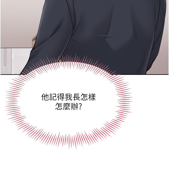 76P - Set up!排球少女