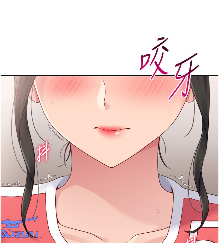 77P - Set up!排球少女