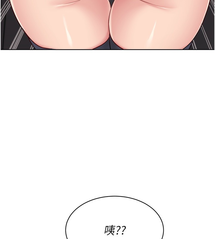 8P - Set up!排球少女