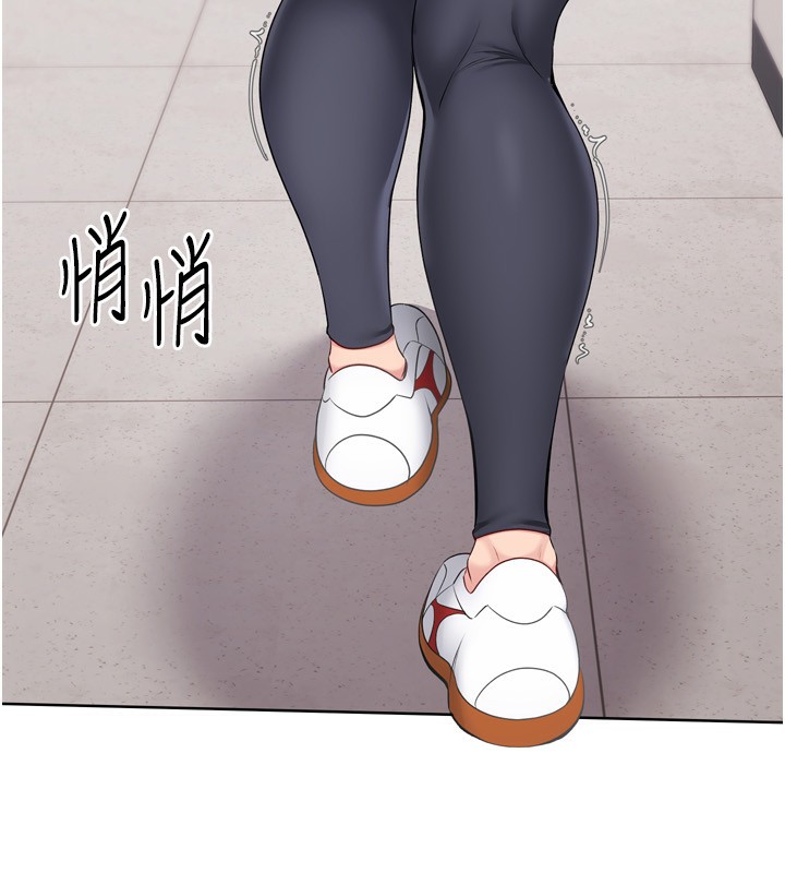 82P - Set up!排球少女
