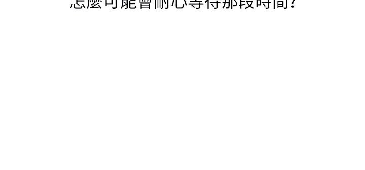 89P - Set up!排球少女