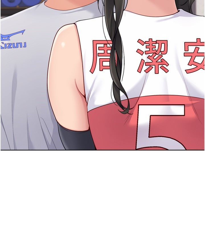 91P - Set up!排球少女