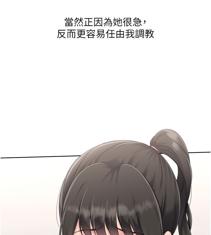 92P - Set up!排球少女