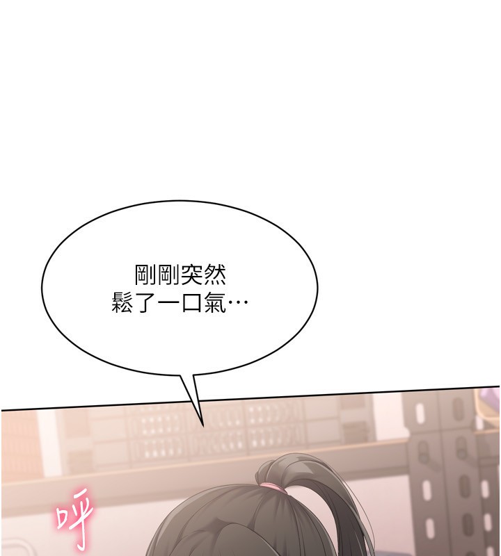 98P - Set up!排球少女