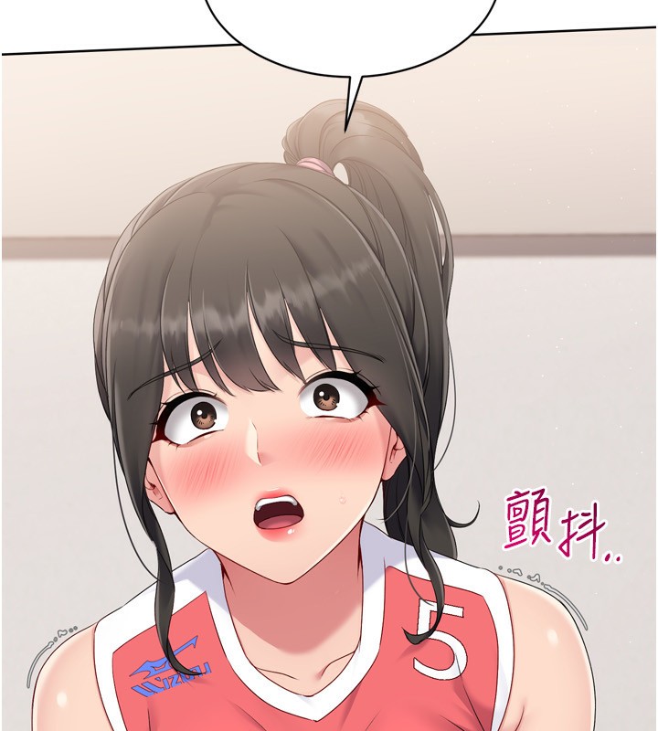 9P - Set up!排球少女