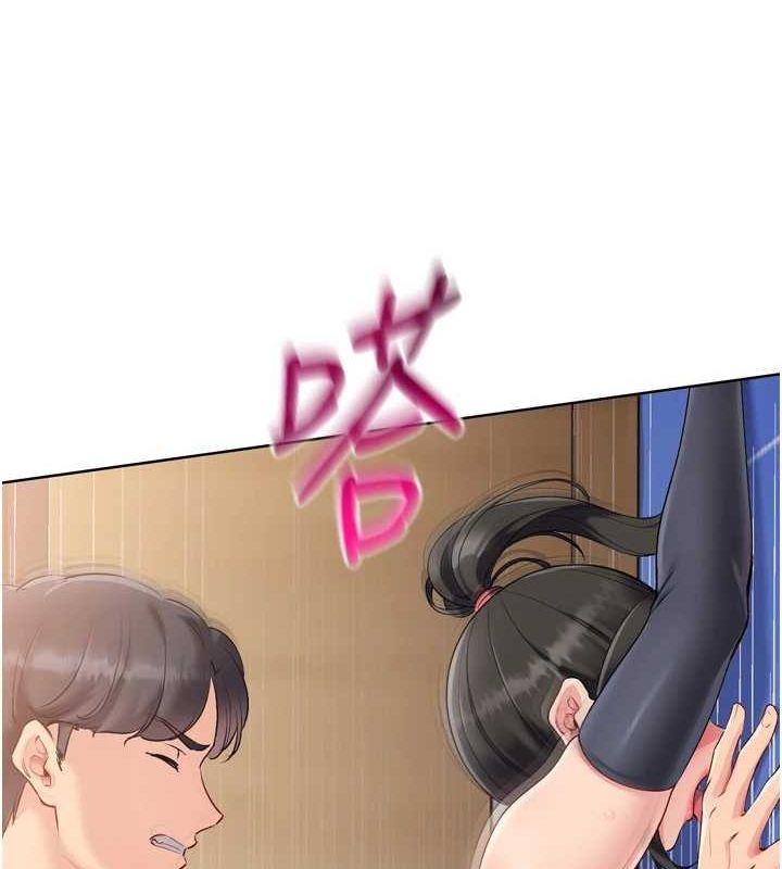 101P - Set up!排球少女