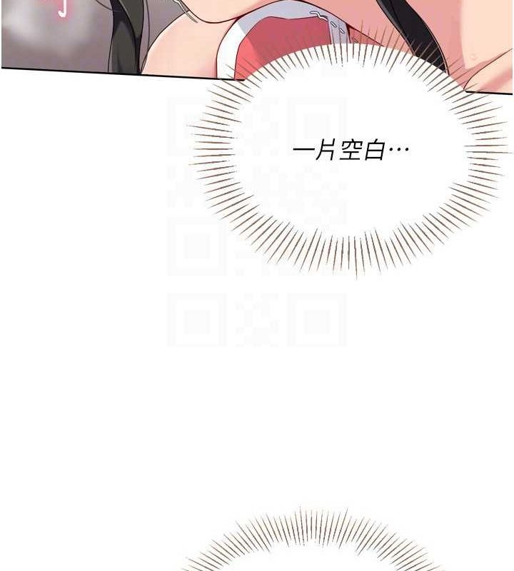 105P - Set up!排球少女