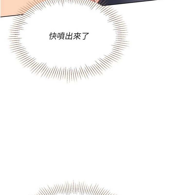107P - Set up!排球少女
