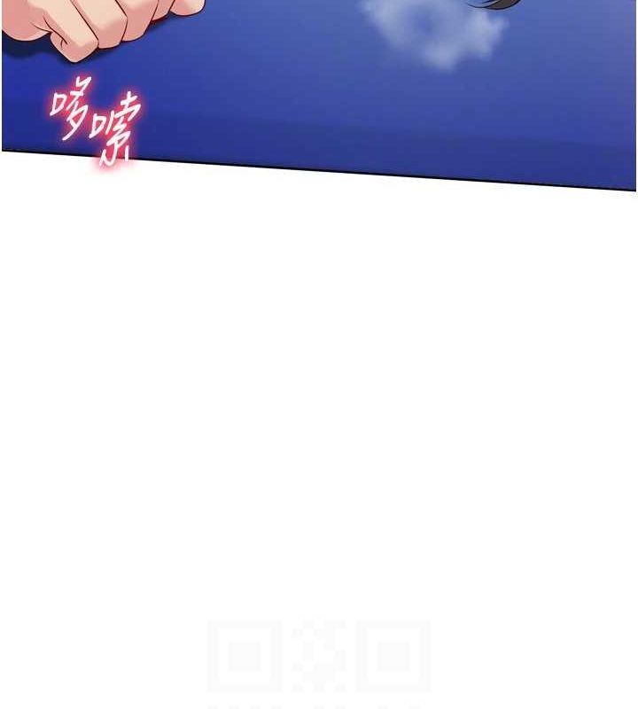 110P - Set up!排球少女