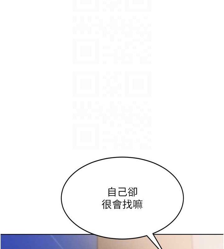 113P - Set up!排球少女