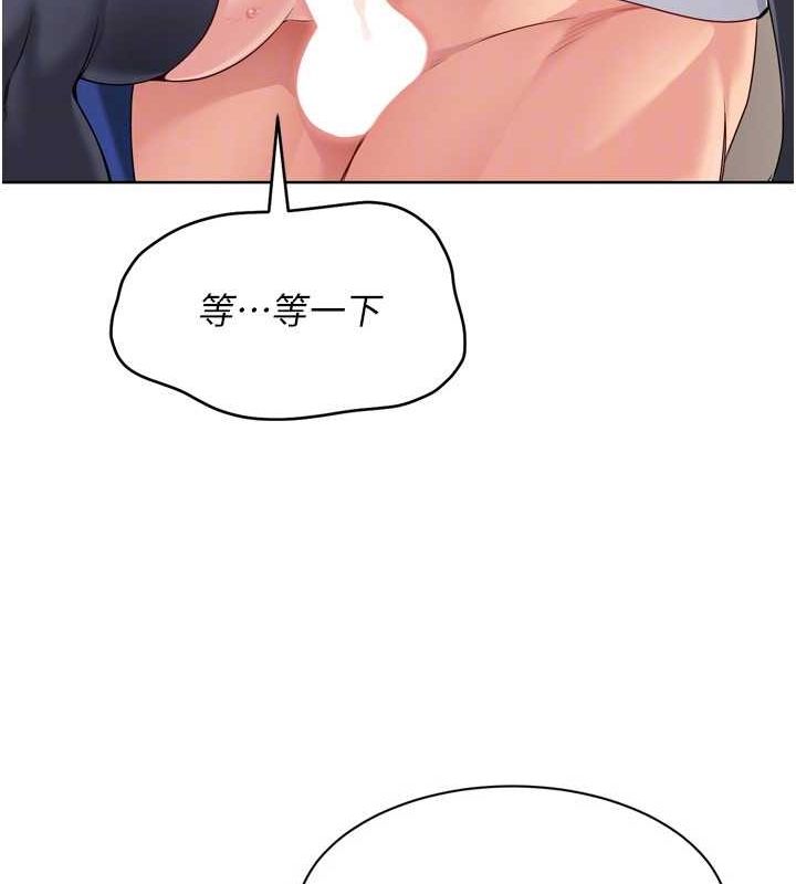 116P - Set up!排球少女