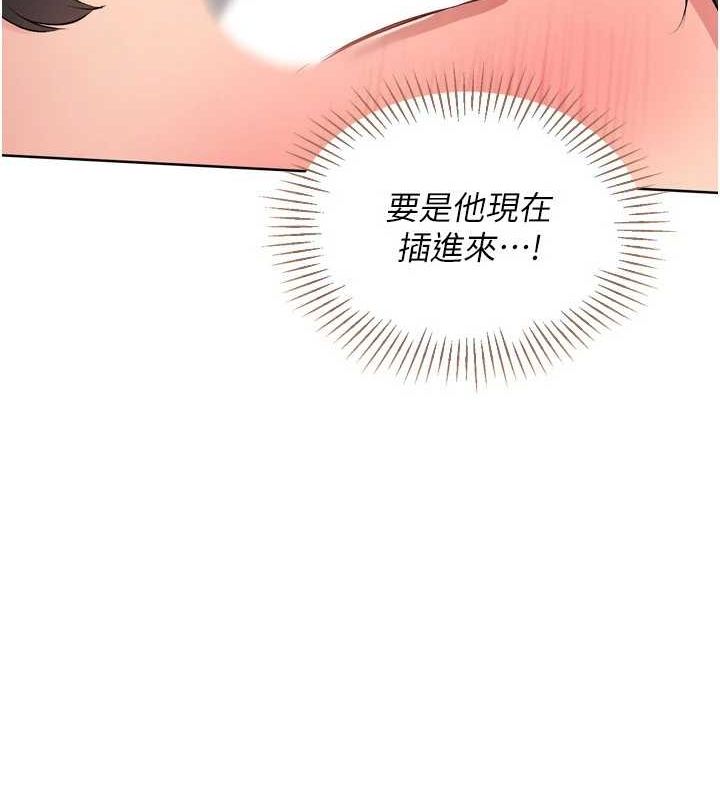 119P - Set up!排球少女