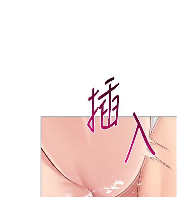 121P - Set up!排球少女