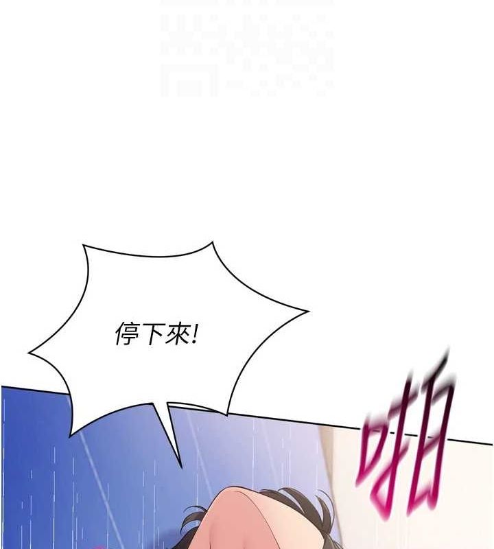 123P - Set up!排球少女