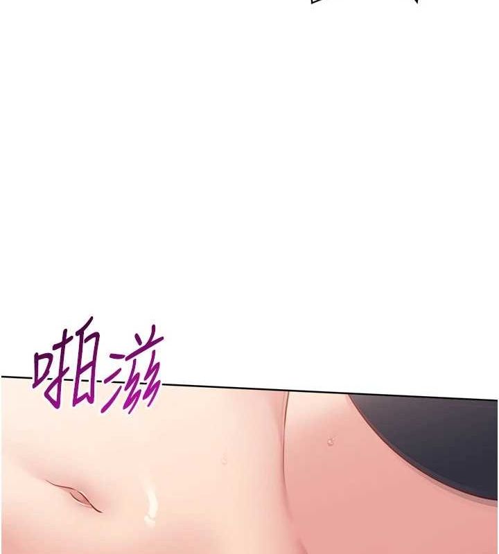 126P - Set up!排球少女