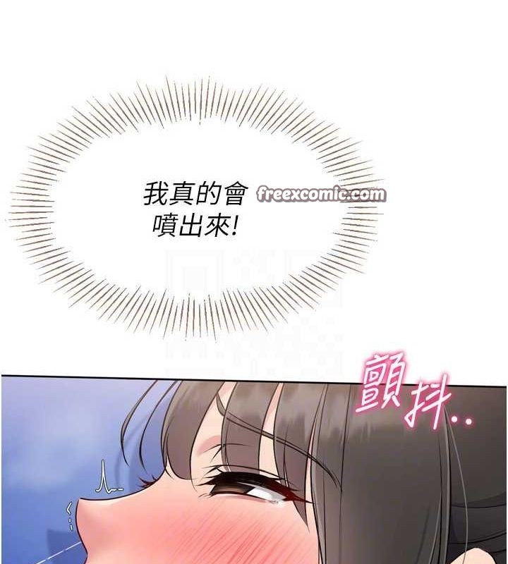 128P - Set up!排球少女