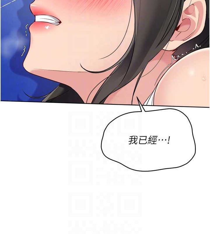 129P - Set up!排球少女