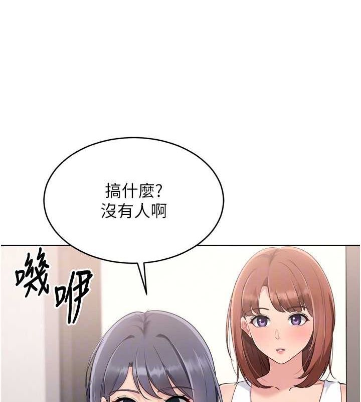 132P - Set up!排球少女