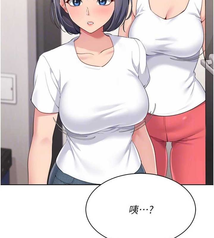 133P - Set up!排球少女