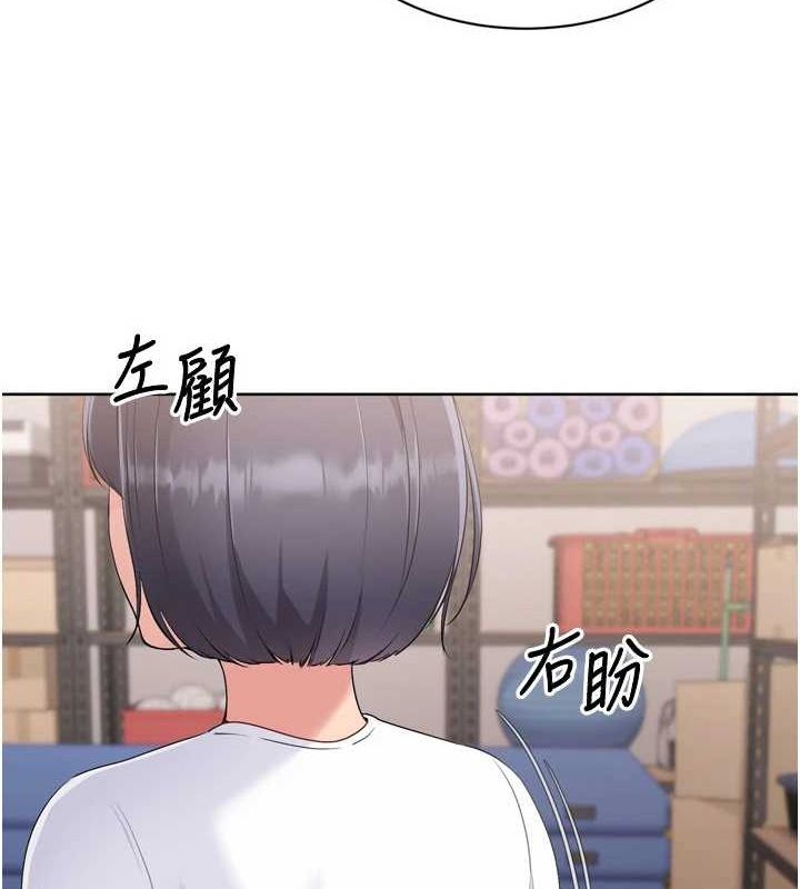 134P - Set up!排球少女
