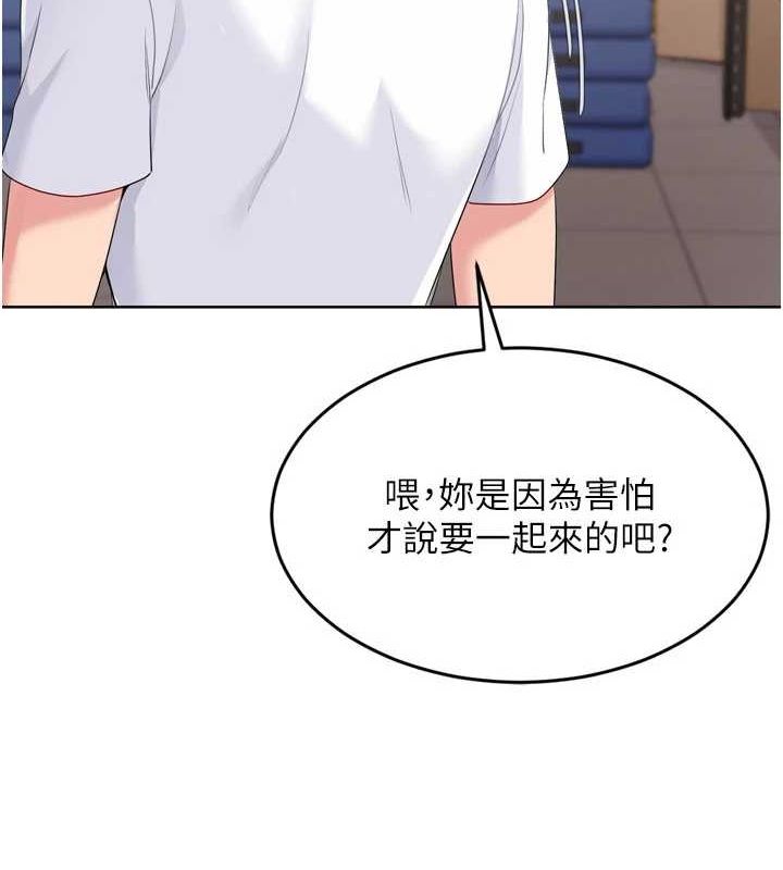 135P - Set up!排球少女