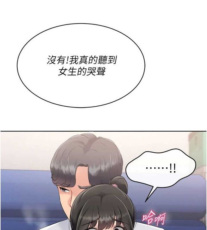 136P - Set up!排球少女