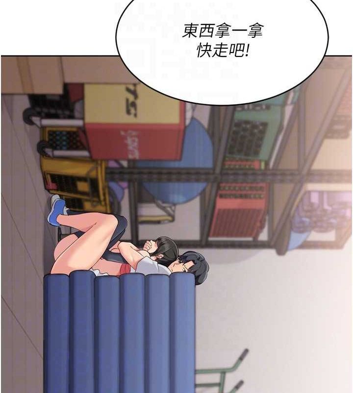 139P - Set up!排球少女