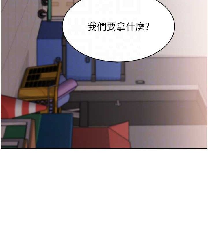 141P - Set up!排球少女