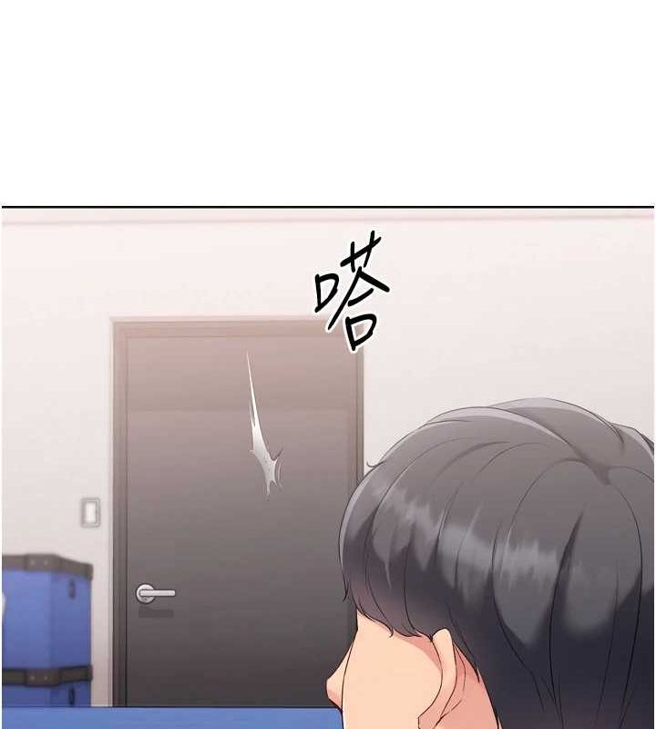 148P - Set up!排球少女