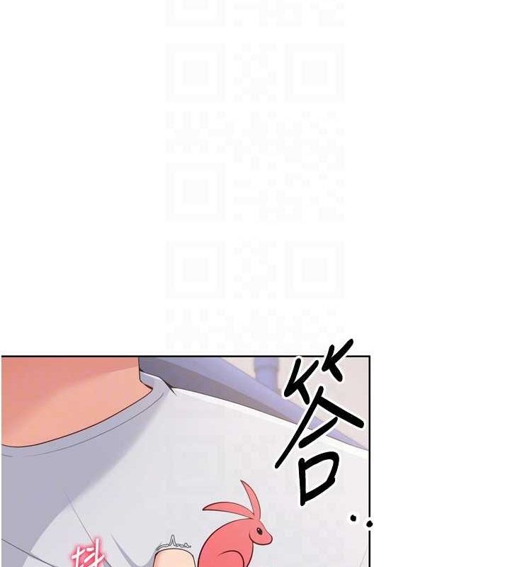 150P - Set up!排球少女