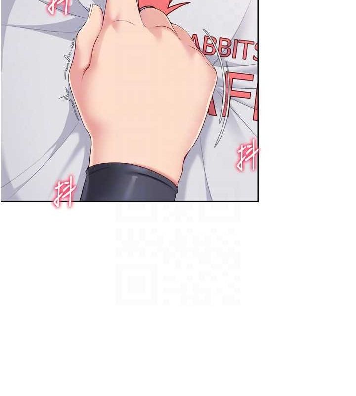 151P - Set up!排球少女