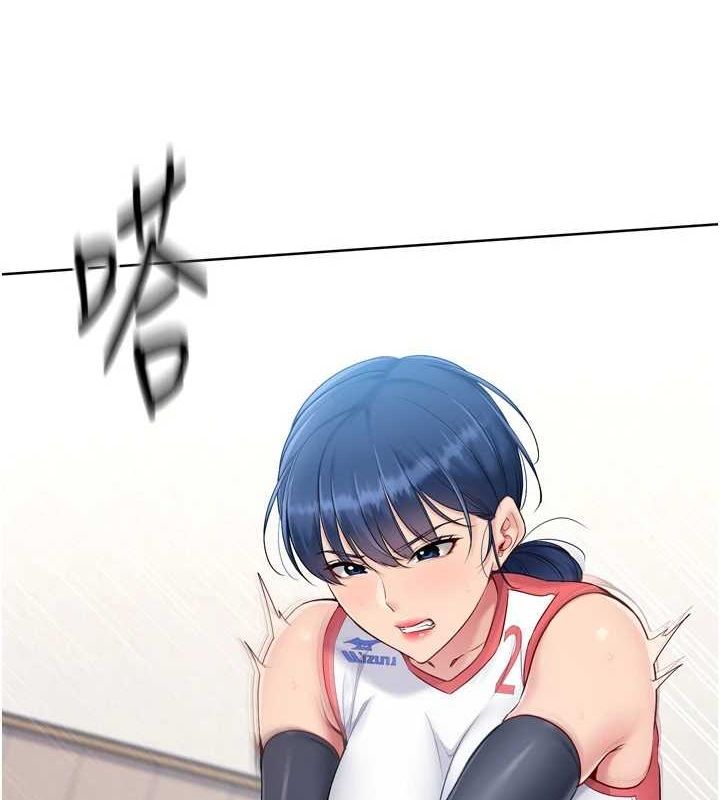 15P - Set up!排球少女