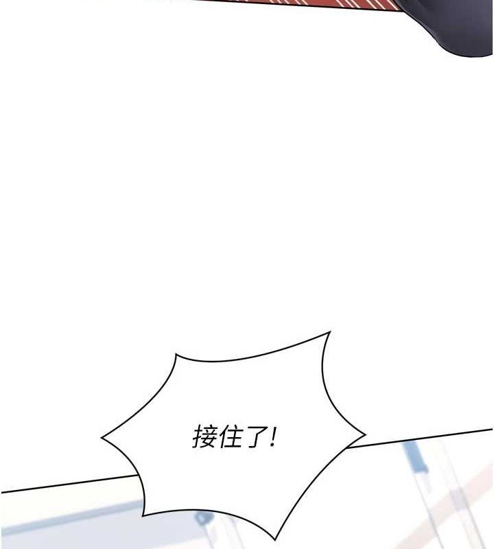 17P - Set up!排球少女