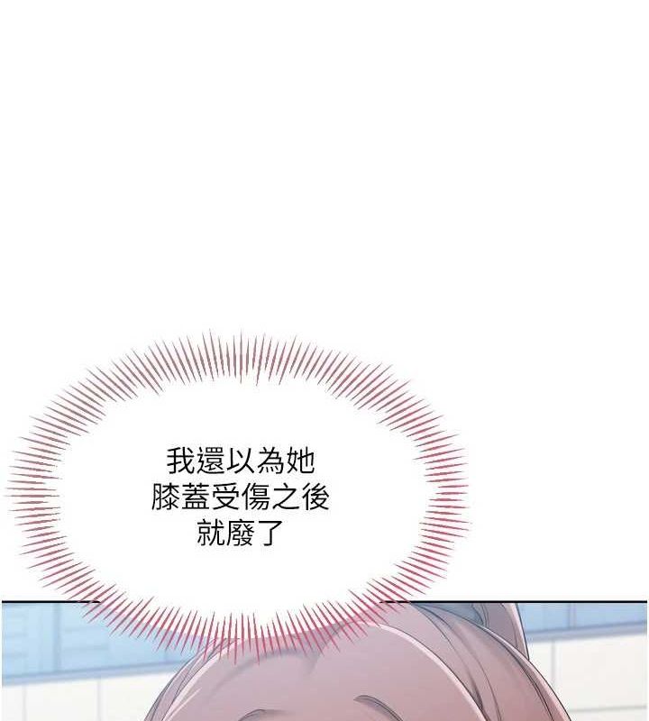 20P - Set up!排球少女