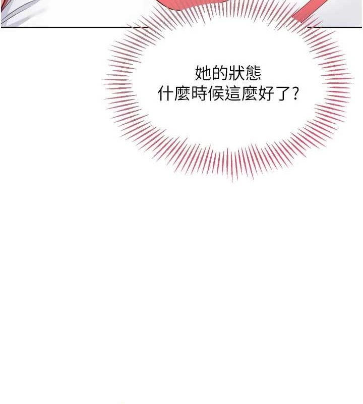 22P - Set up!排球少女