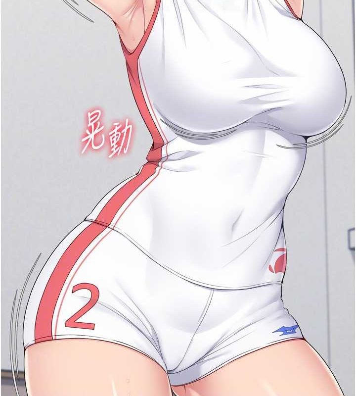 26P - Set up!排球少女