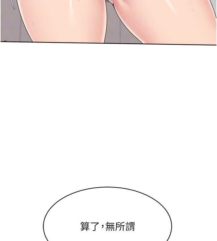 27P - Set up!排球少女
