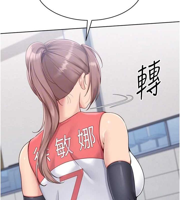 28P - Set up!排球少女