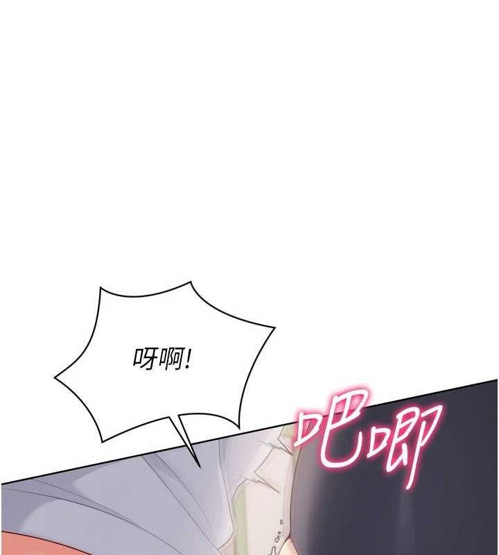 40P - Set up!排球少女