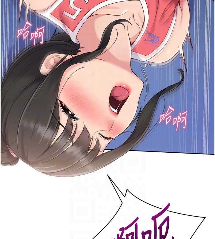 44P - Set up!排球少女