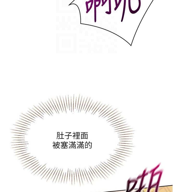 45P - Set up!排球少女