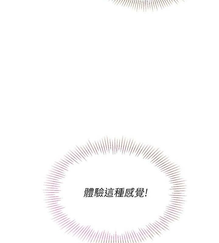 47P - Set up!排球少女