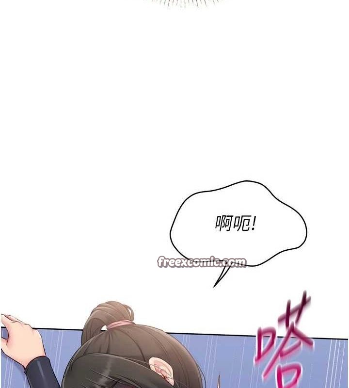48P - Set up!排球少女